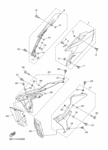  Боковые обтекатели