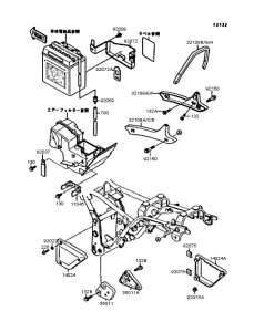 EL250 Короб для АКБ