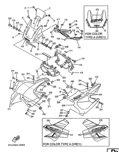 TDR125 Обтекатель 1