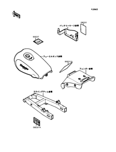 EL250 Наклейки