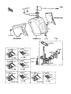KMX50 Топливный бак