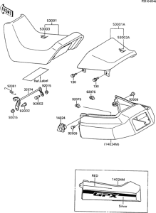 ZX600 Сиденье