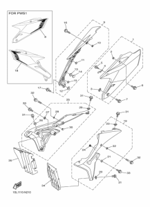  Боковая крышка