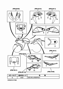 YZF-R25 エンブレム & ラベル 3