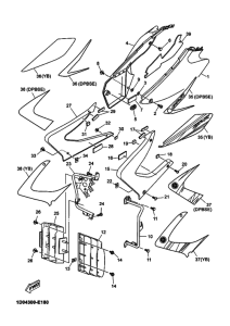 DT125RE Боковая крышка