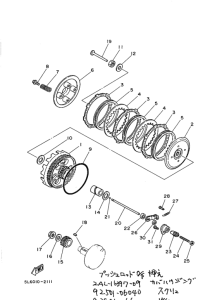 YSR80 Сцепление и сервопривод