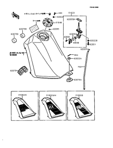 KMX200 Топливный бак