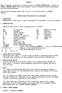 PE175 Catalog preface