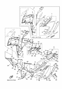 YZF-R3A カウリング 1