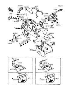 KR250 カウリング