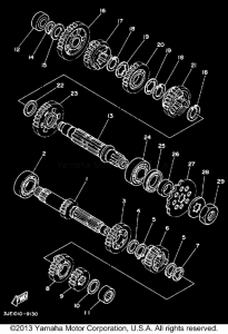  Трансмиссия