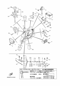XC125SR ｴﾚｸﾄﾘｶﾙ 1