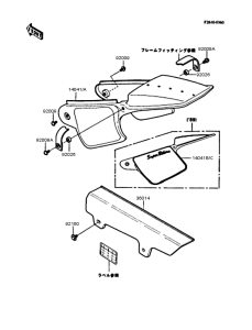 KMX80 Боковые обтекатели
