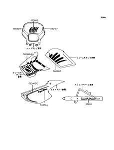 KMX50 Наклейки