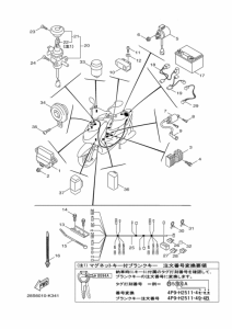 XC125SR ｴﾚｸﾄﾘｶﾙ 1