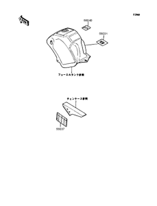 KMX50 Наклейки