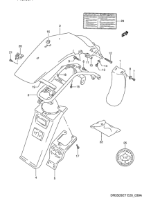 DR350 Заднее крыло