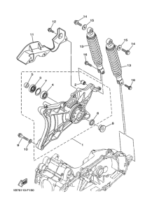 CP250 Задний рычаг и подвеска