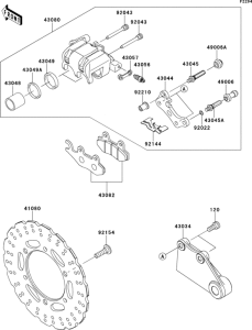 EX300 Задний тормоз