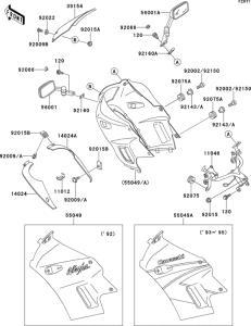 EX250 Обтекатели