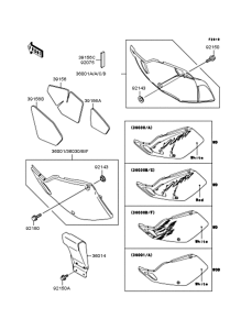  Боковые обтекатели