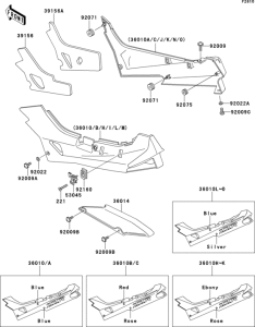 ZX600 Side cover(1 / 2)(zx600-d2 / d2a)