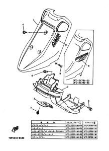 CX50 Крыло переднее в сборе