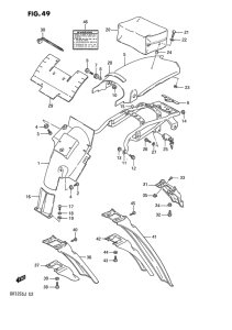 DR125 Заднее крыло