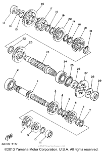  Трансмиссия