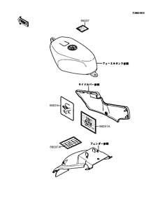 KR250 Наклейки