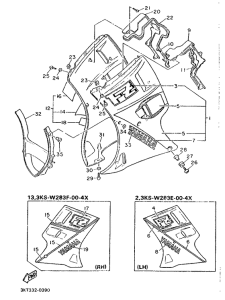  Обтекатель 2