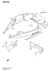 UH200 Обтекатель задний