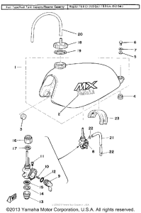 MX175G Топливный бак