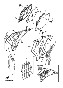 Боковая крышка