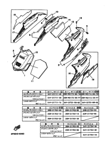 CJ50ES ｻｲﾄﾞｶﾊﾞｰ 2