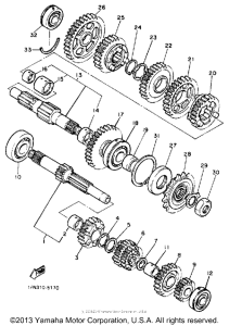  Трансмиссия