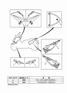 XP500A グラフイツク & エンブレム