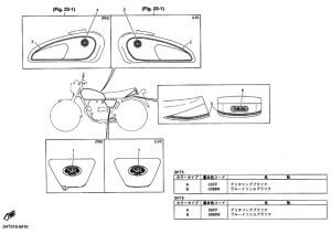 SR400 ｸﾞﾗﾌｲﾂｸ.ｴﾝﾌﾞﾚﾑ4