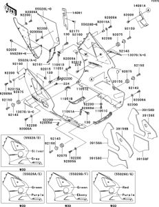 ZX1200 Cowling lowers(1 / 2)