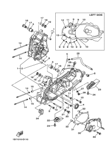 CP250 Картер двигателя