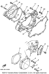  Боковые крышки