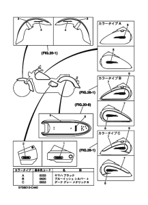 XVS1100A ｸﾞﾗﾌｲﾂｸ & ｴﾝﾌﾞﾚﾑ
