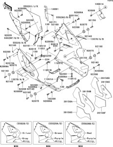 ZX1200 Cowling lowers(1 / 2)