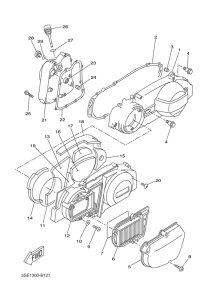 VP300 Крышка картера двигателя
