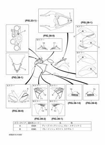 YZF-R1 Графический и фирменный знак