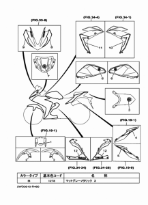 YZF-R3A エンブレム & ラベル 2