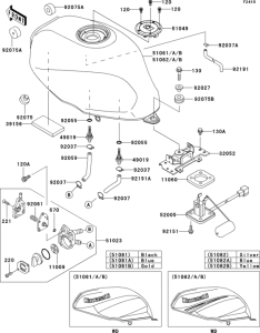 ER500 Топливный бак