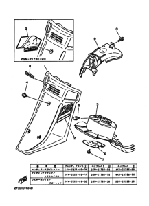 CJ50ES ﾌｴﾝﾀﾞ-2 cj50esﾖｳ