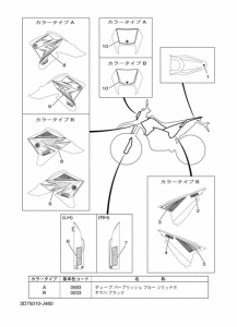 WR250R ｸﾞﾗﾌｲﾂｸ & ｴﾝﾌﾞﾚﾑ