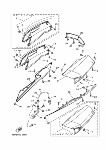 CP250 Крышка боковая